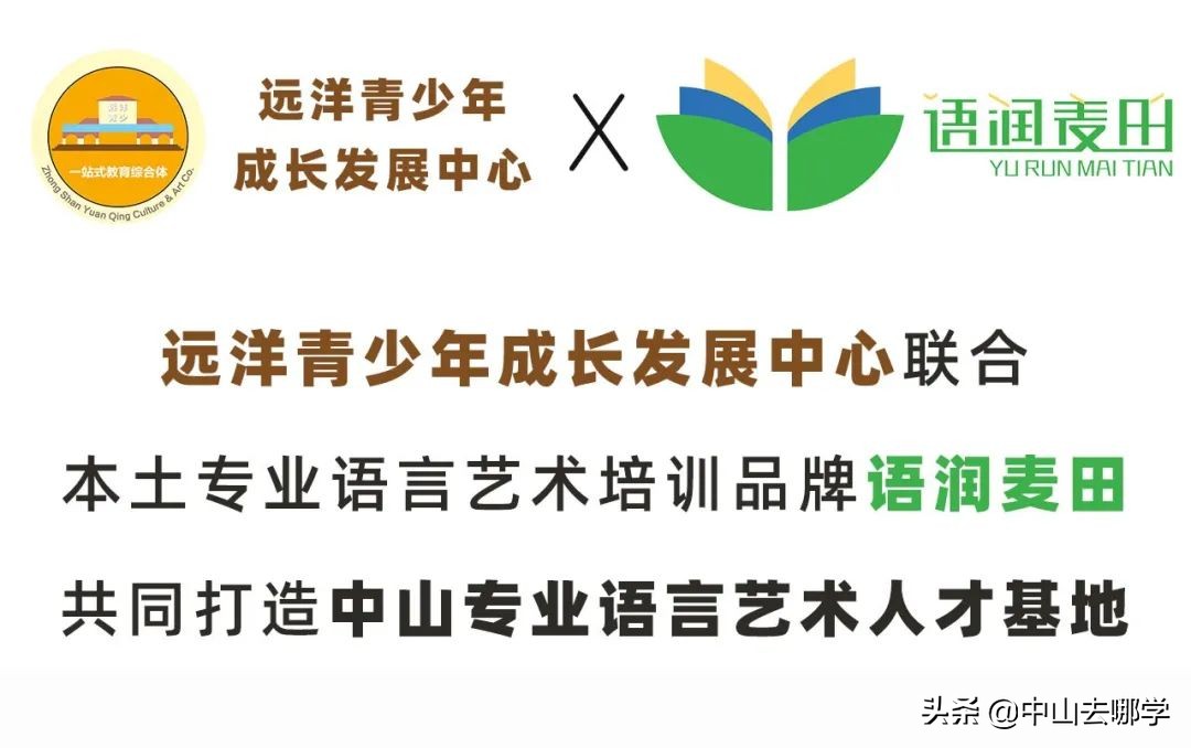 小主持人哪个培训学校好,小主持人培训班哪家机构好