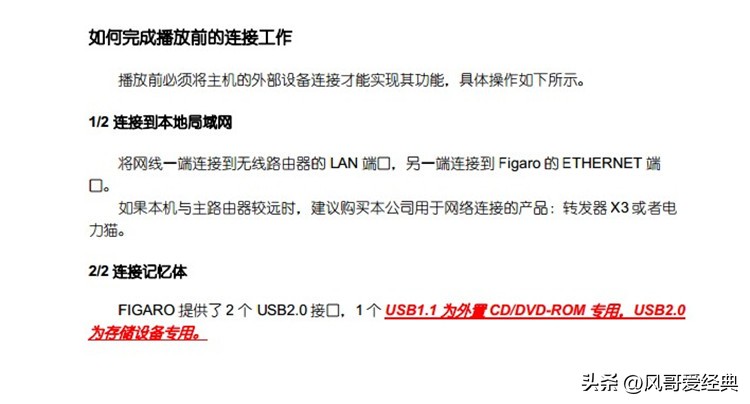 数字*放播**器乃时代之选，性价比高于CD机｜亲测欧博数播