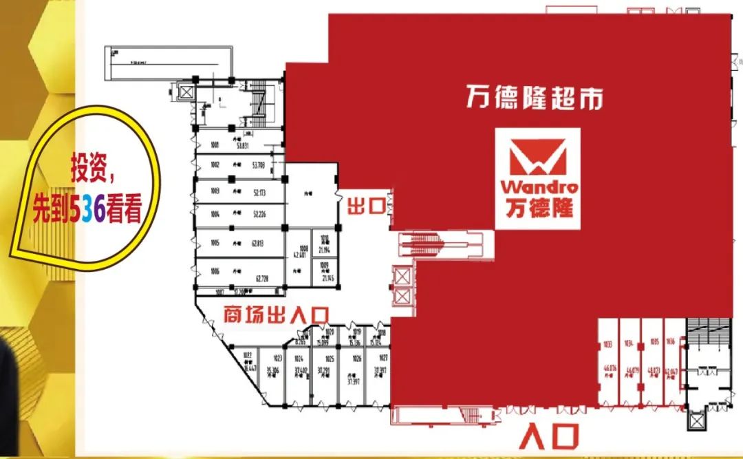 南阳市536商业广场都开啥店,536商业广场门票
