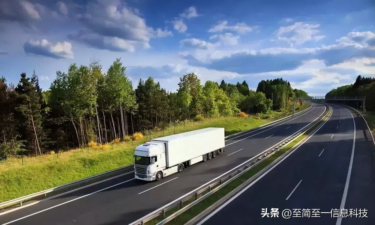 网络货运平台需把握新发展阶段，展现物流新作为