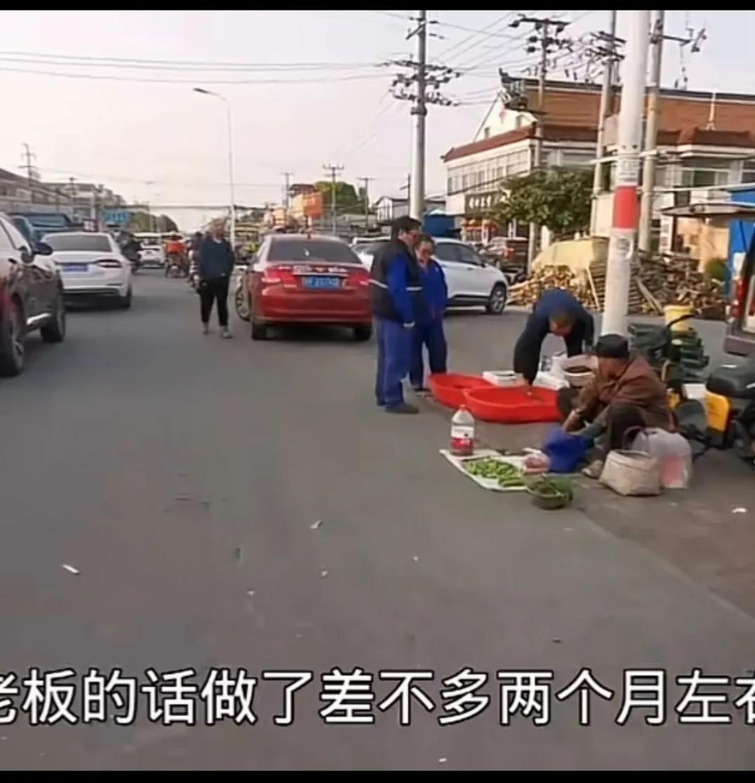 没生意做的老板，靠啥维持生计啊！这群人，还是“农转非”户口