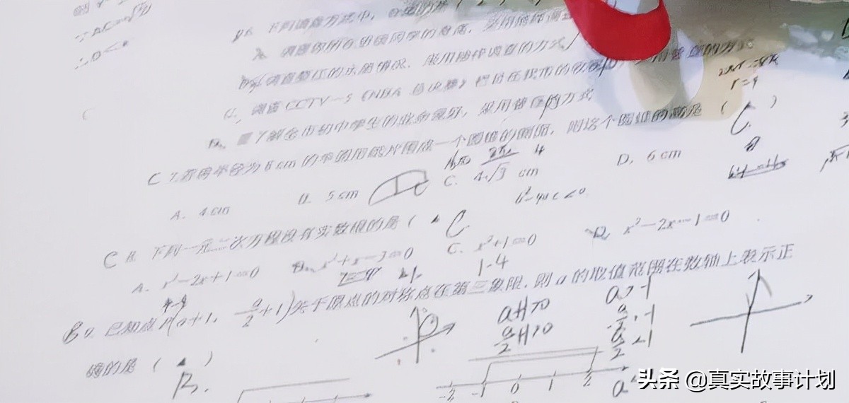 年轻人的手机里有什么？把胡须、证件照和速效救心丸藏在手机背后