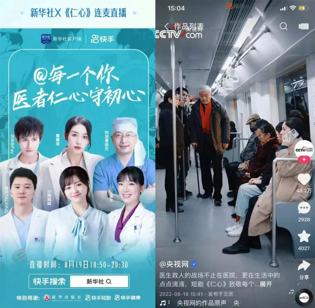 快手短剧全网独播信息,快手短剧霍少的小野猫奶凶奶萌