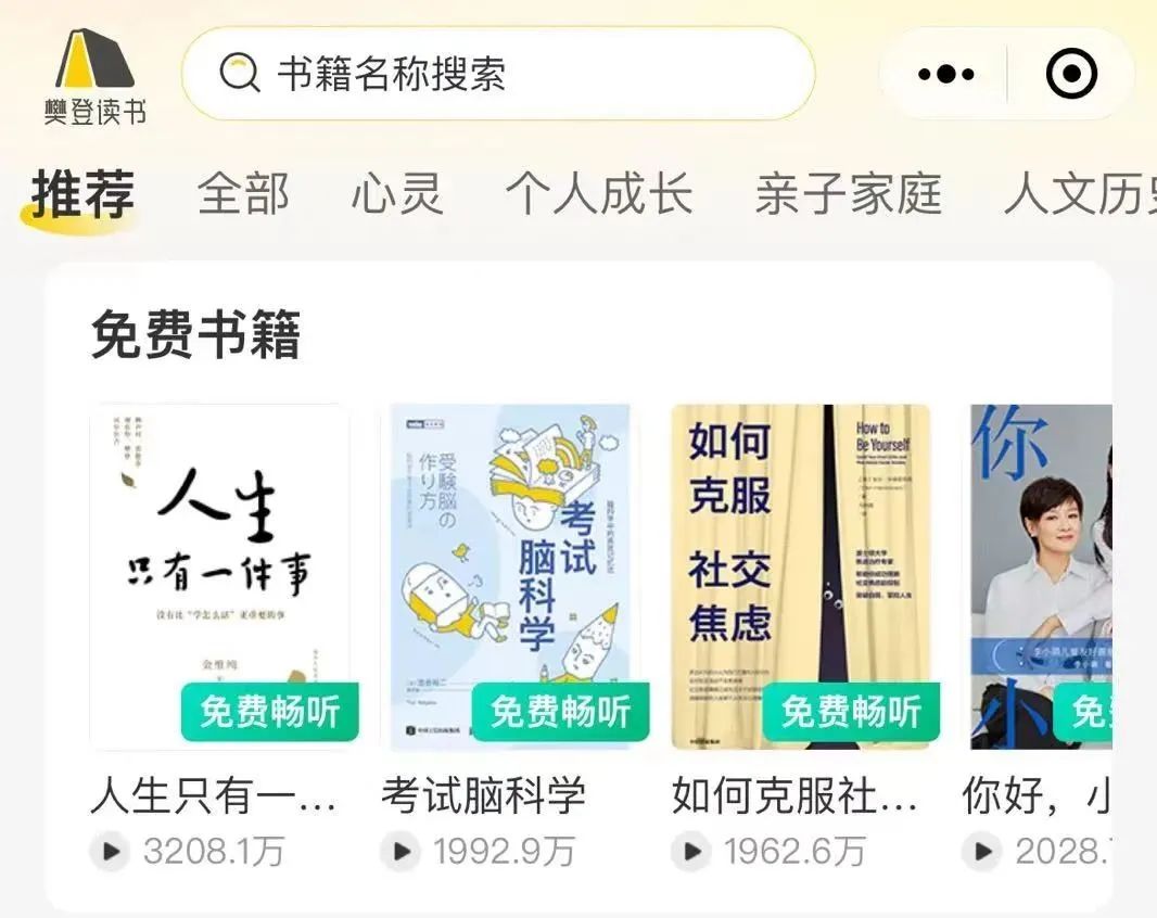 投资人眼中的创投行业,创投大佬挑选创业者最看重啥