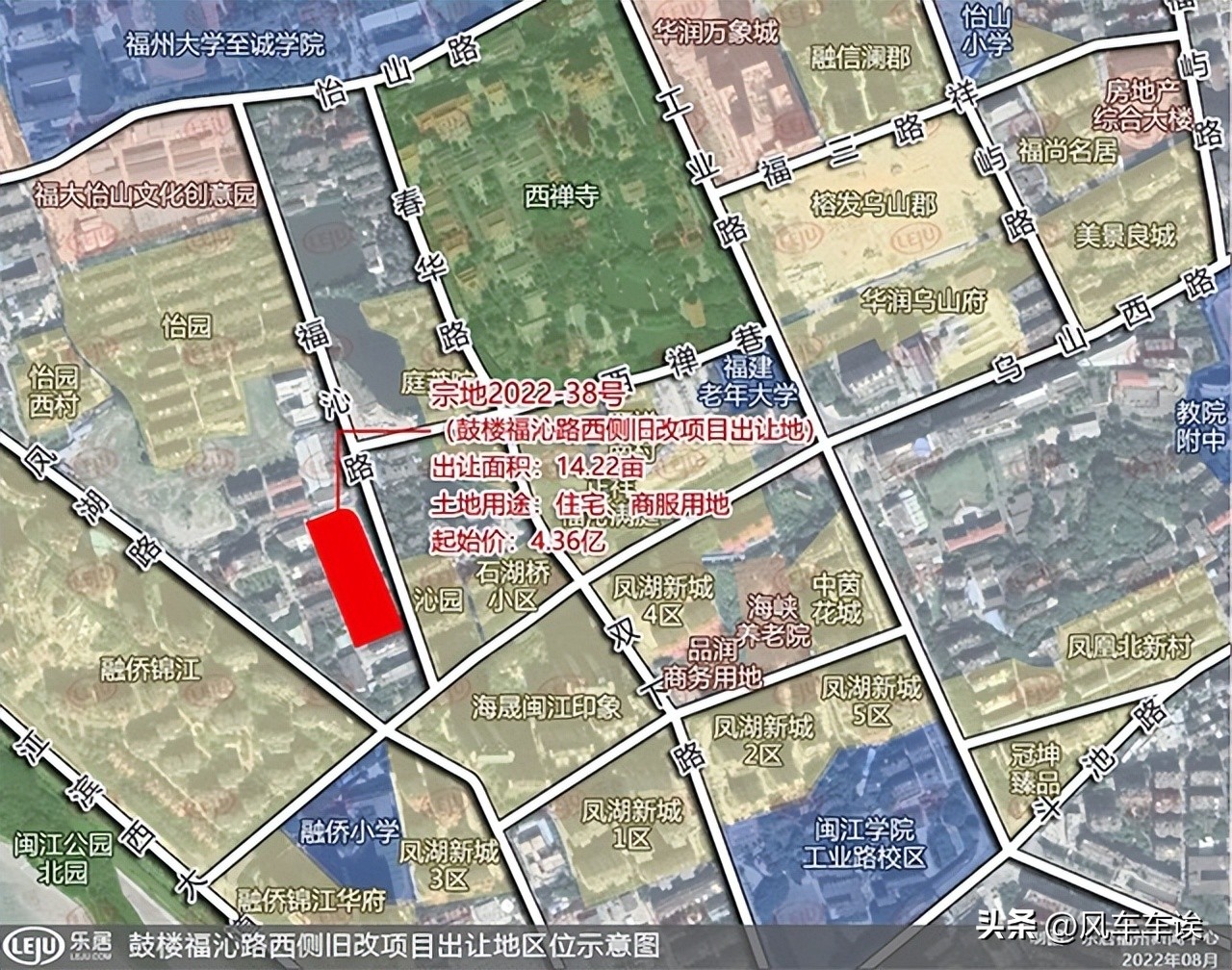 福州高新区第五场土拍,福州土拍黑马