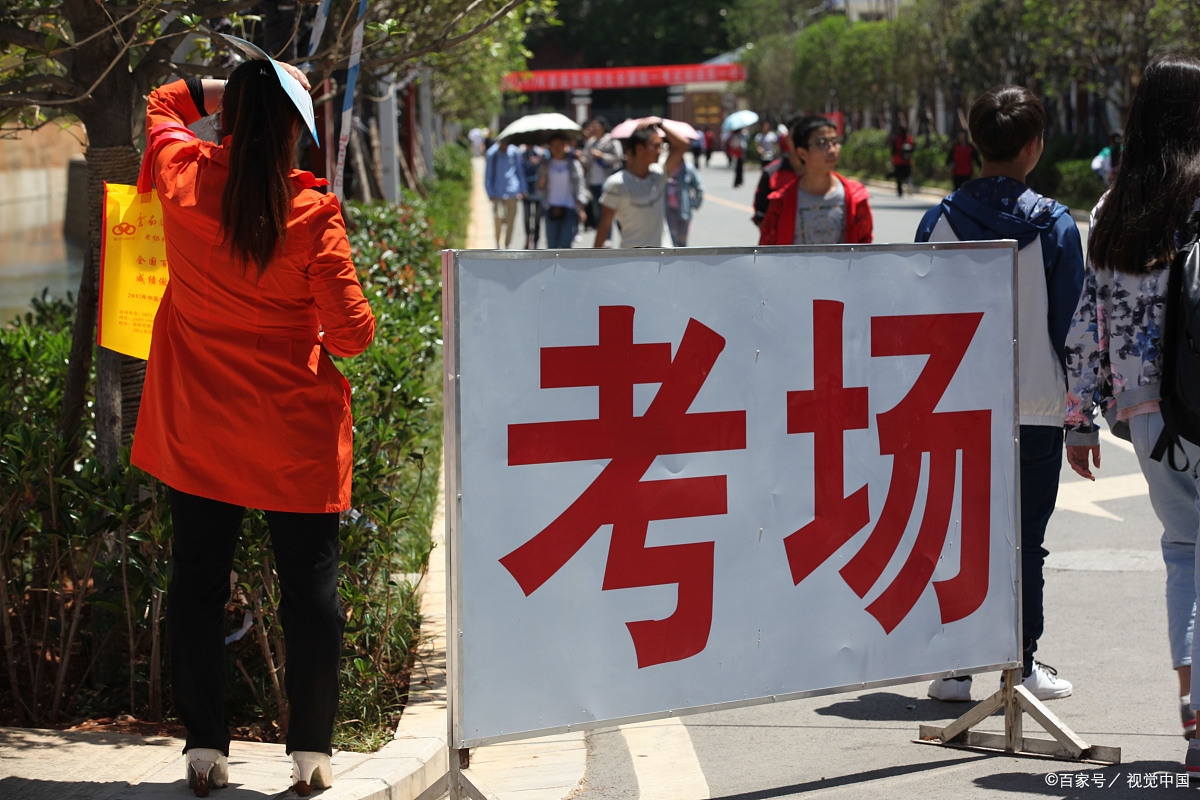 专升本考试过程全梳理,专升本考试注意事项和准备