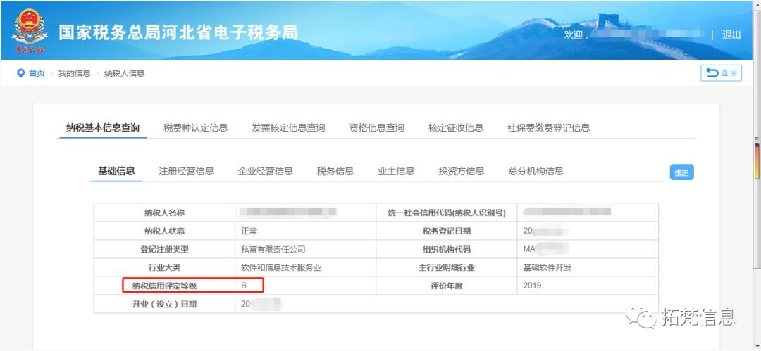 税务邮寄发票,税务发票邮寄要多长时间