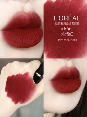 香奈儿2023秋冬口红色号推荐,适合秋冬季节的口红推荐滋润版