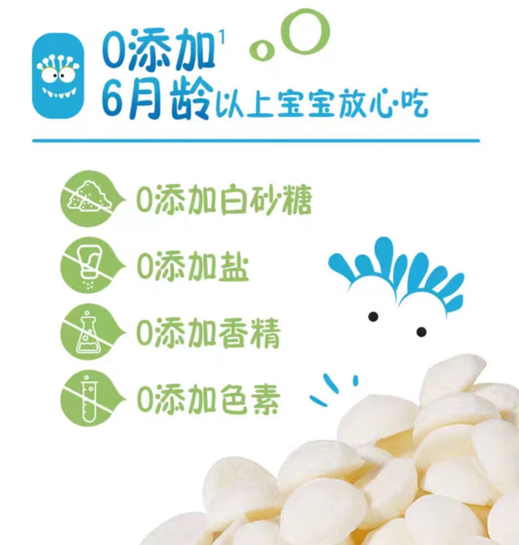 “婴标”卡脖，合生元们的婴童零食故事该怎么讲？