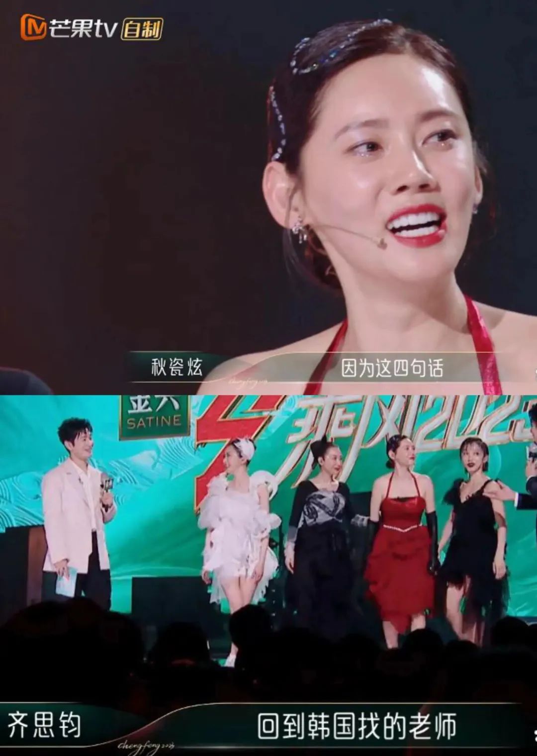 划水的划水，油腻的油腻，就这？