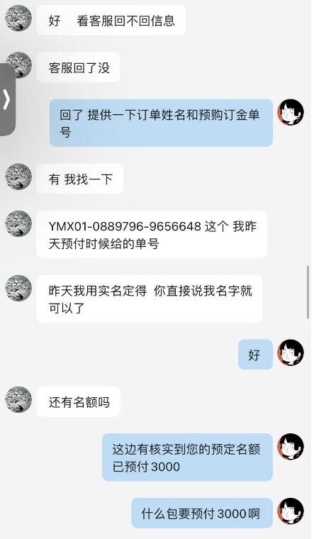 谨防被骗这些诈骗程序一定要注意,被骗121万警惕诈骗