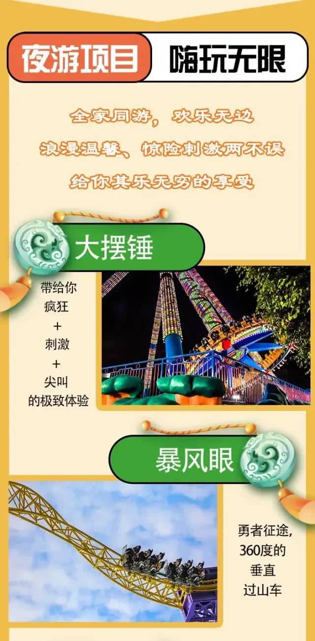 厦门方特烟花表演时间,厦门方特梦幻王国烟花秀