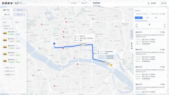 至简管车丨全面预判强效管理,AIoT技术破解偷煤换煤监管难题