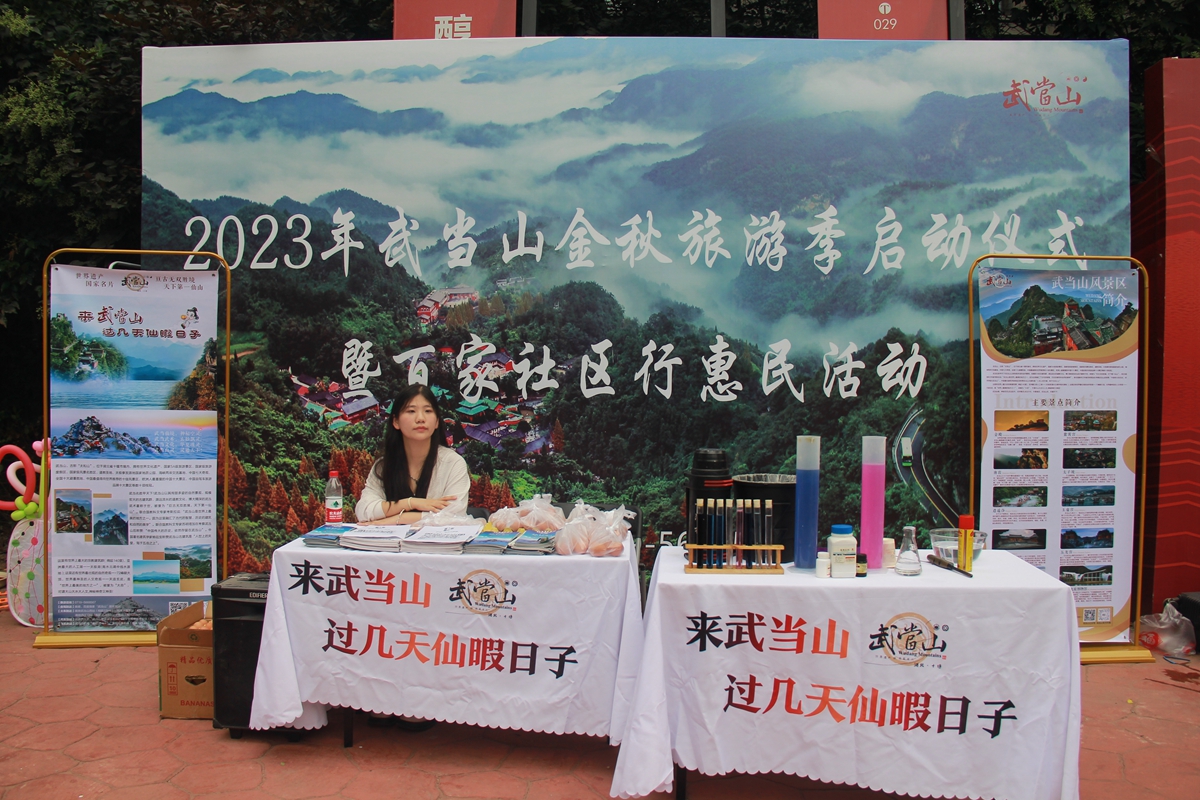 文化惠民文旅融合,文化暖心