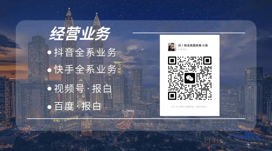 抖音小店的水果报白是什么意思？蓝莓山竹车厘子如何报白上架？