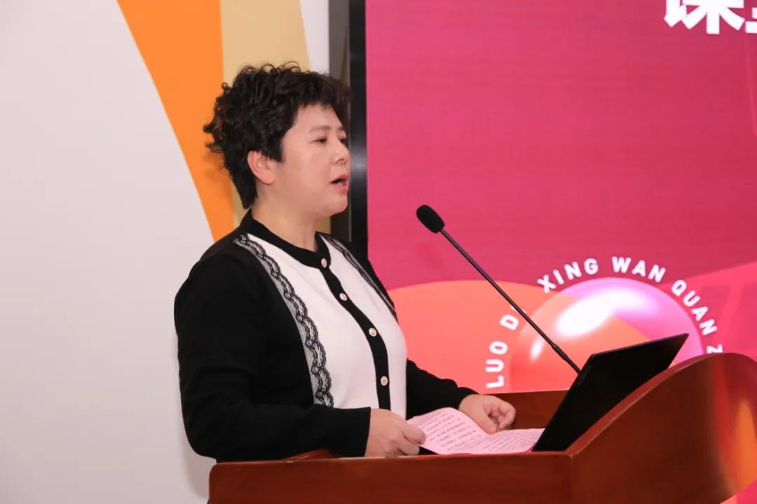 行万全之策助“双减”落地——和平区万全教育集团举行“双减”工作研讨会