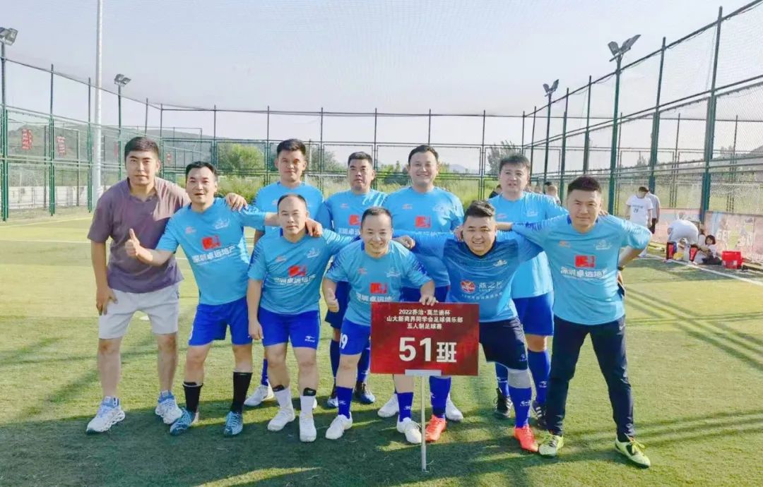 乔治·莫兰迪杯第九届新商界同学会足球俱乐部足球赛圆满举行