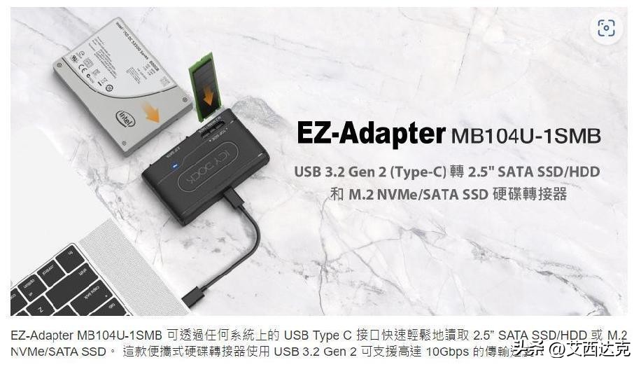 【开箱简测】ICYDOCKMB104U-1SMB硬盘读取器功能简测