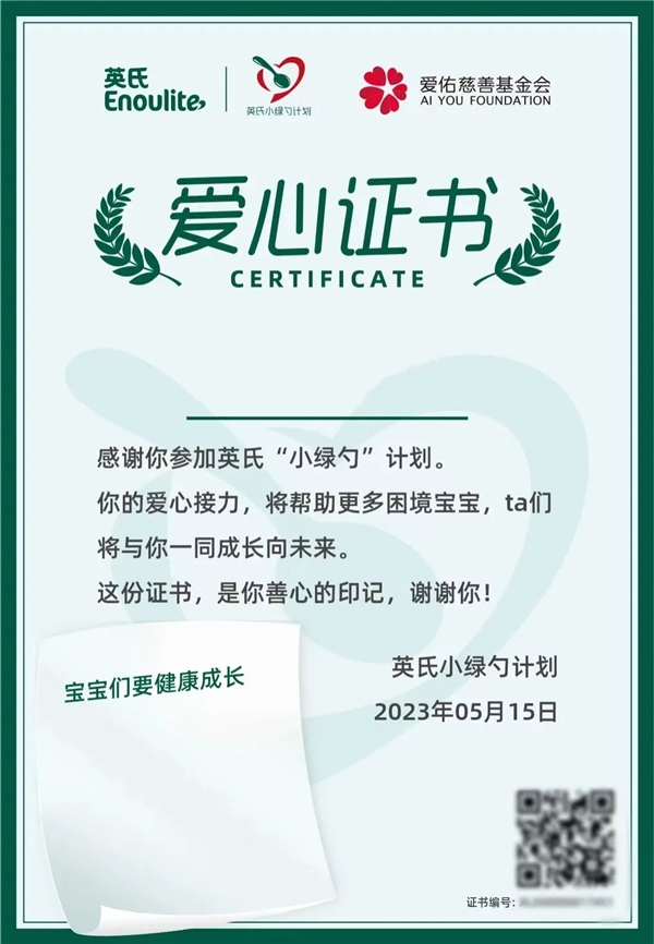 英氏婴儿辅食品牌,婴儿零食品牌英氏