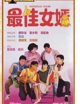 周星驰一共出演多少部作品,周星驰必看的十部作品