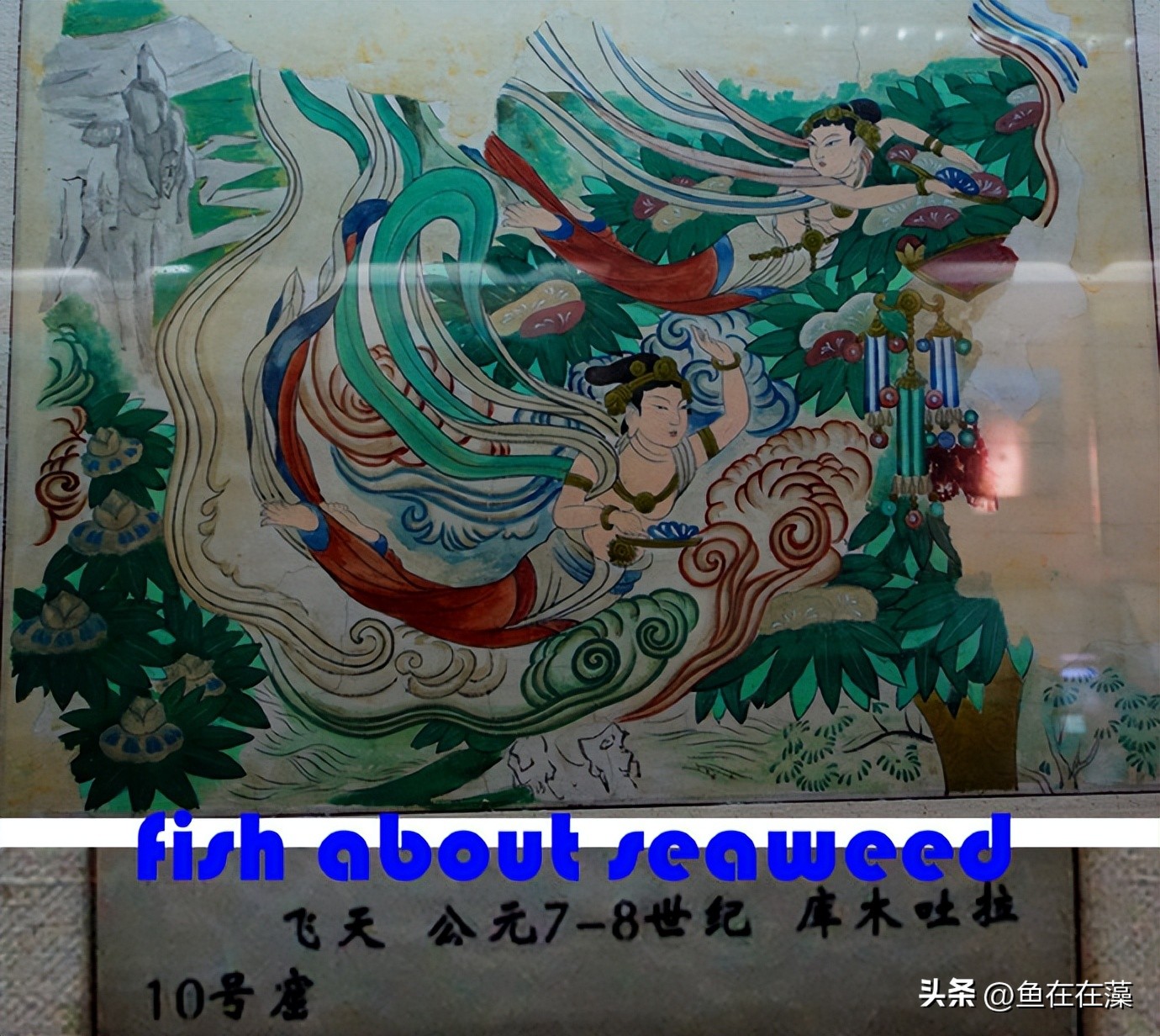 55西进西域·新：库车王府，龟兹文明的橱窗；清代边疆政策范本