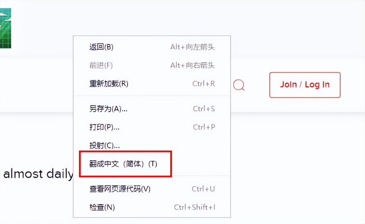 浏览器翻译界面怎么设置,浏览器翻译英文怎么写