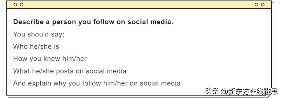 雅思考试也能谈论世界杯？！你该不会连这个单词都不会说吧...