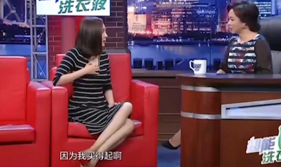 杨幂登上亿万富豪榜了吗,杨幂身价50亿完整版