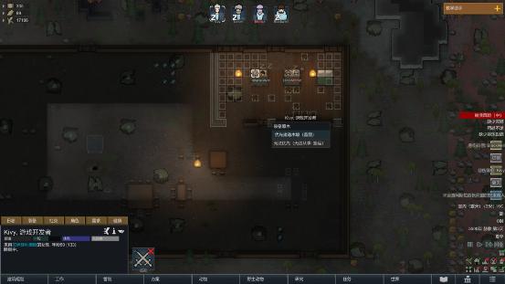 环世界单机版,环世界建造几个基地