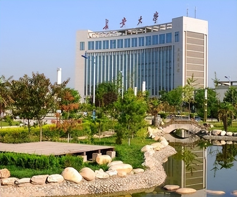 录取分数第113位的好大学——长安大学