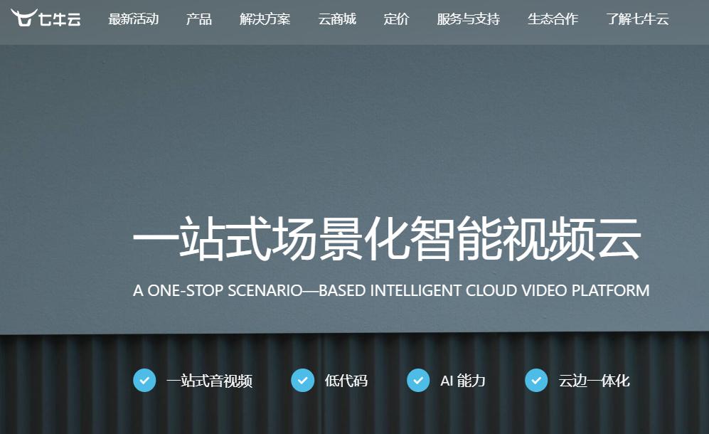 免费短信平台介绍,最全短信平台