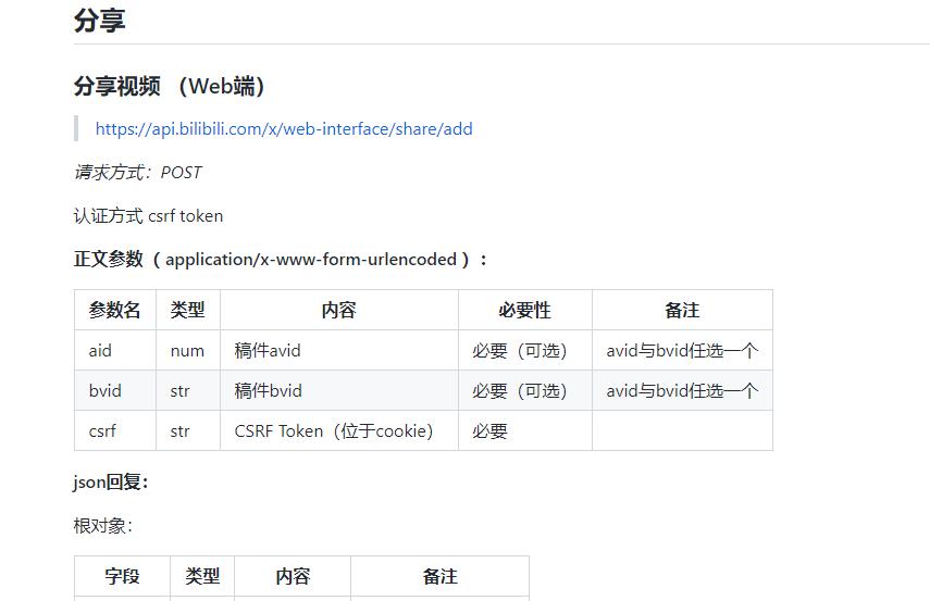 b站最强脚本推荐,b站最强脚本