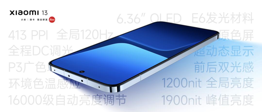 小米发布会2023雷军完整版海报,小米14发布会雷军完整版