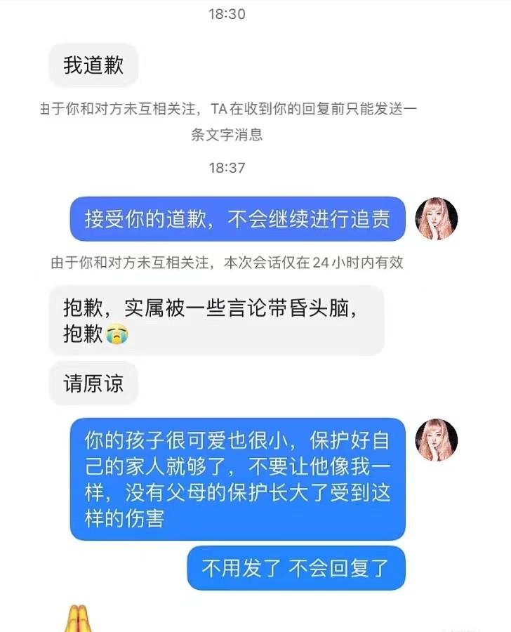 陪酒女也能当硕士？一个“黄谣”验证了人性究竟有多险恶