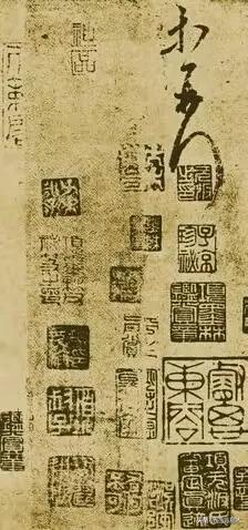 文书印章收藏,十厘米左右的印章内容