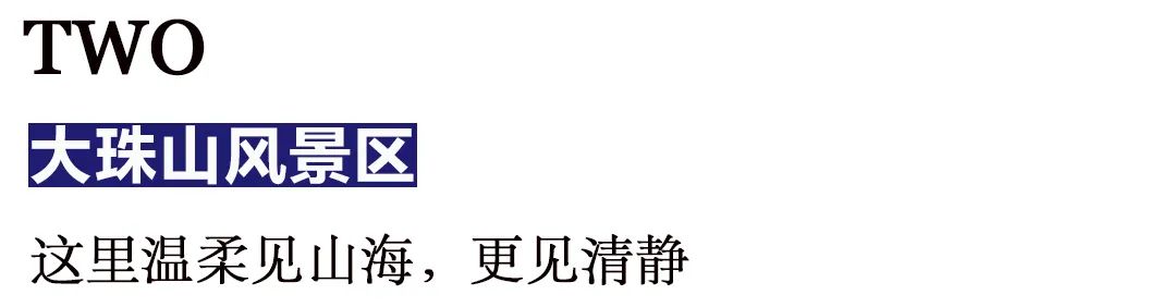 幸福旅程，今天，免费玩！（附宠粉大礼包，让快乐加倍）