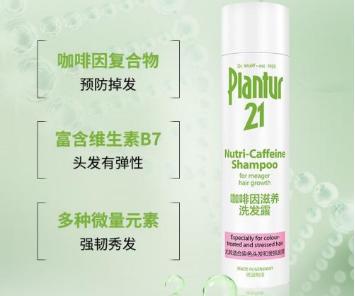 防脱发的洗发水哪款最好用,男士发际线两侧秃适合什么洗发水