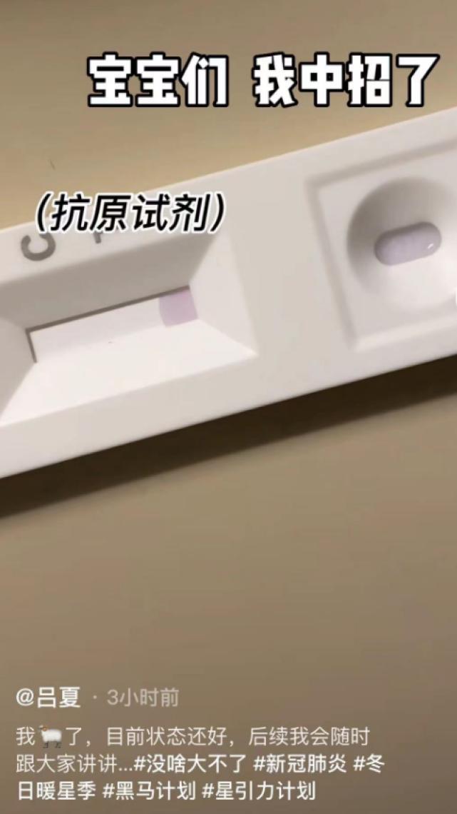 童星关凌感染新冠，自曝持续高烧嗓子哑到失声，还没有食欲脸通红