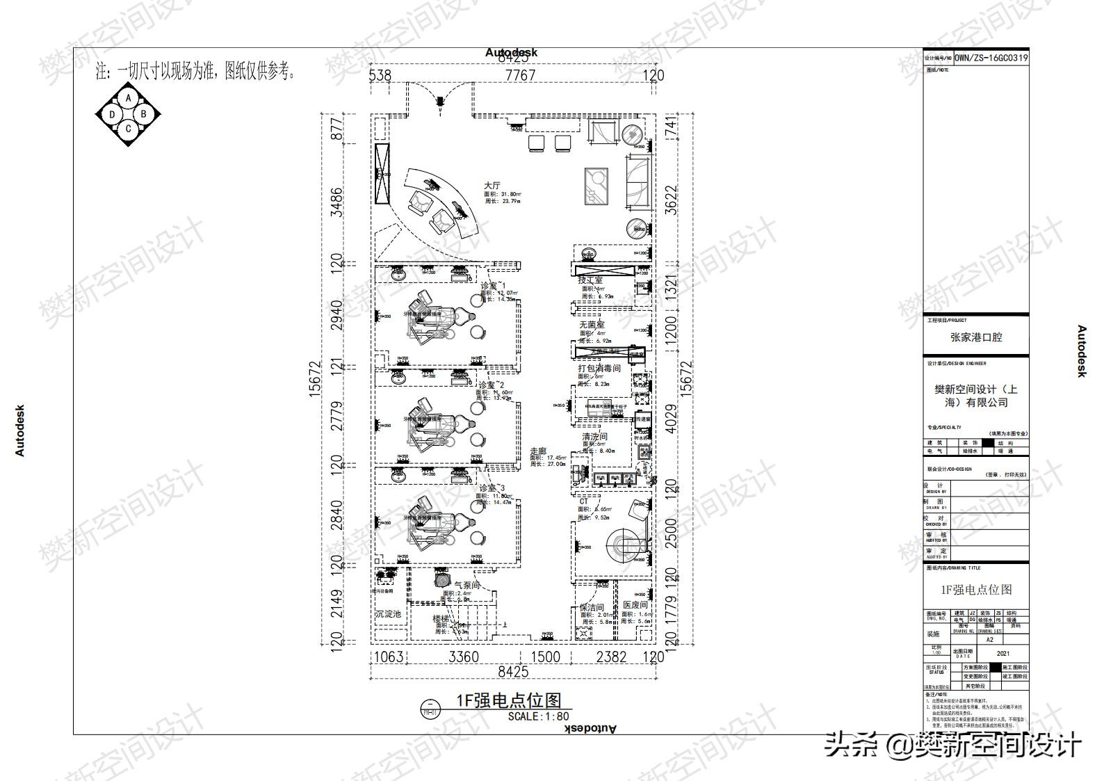 口腔门诊设计标准,口腔门诊设计标准规范
