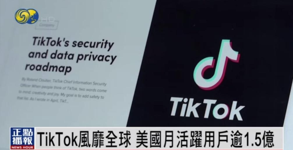 tiktok首席执行官说话被打断,tiktok首席执行官会说中文吗
