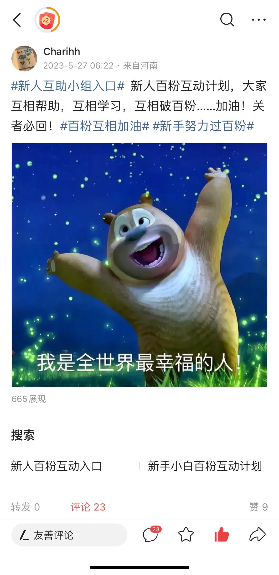 在头条读文章有收益,关于头条收益的文章