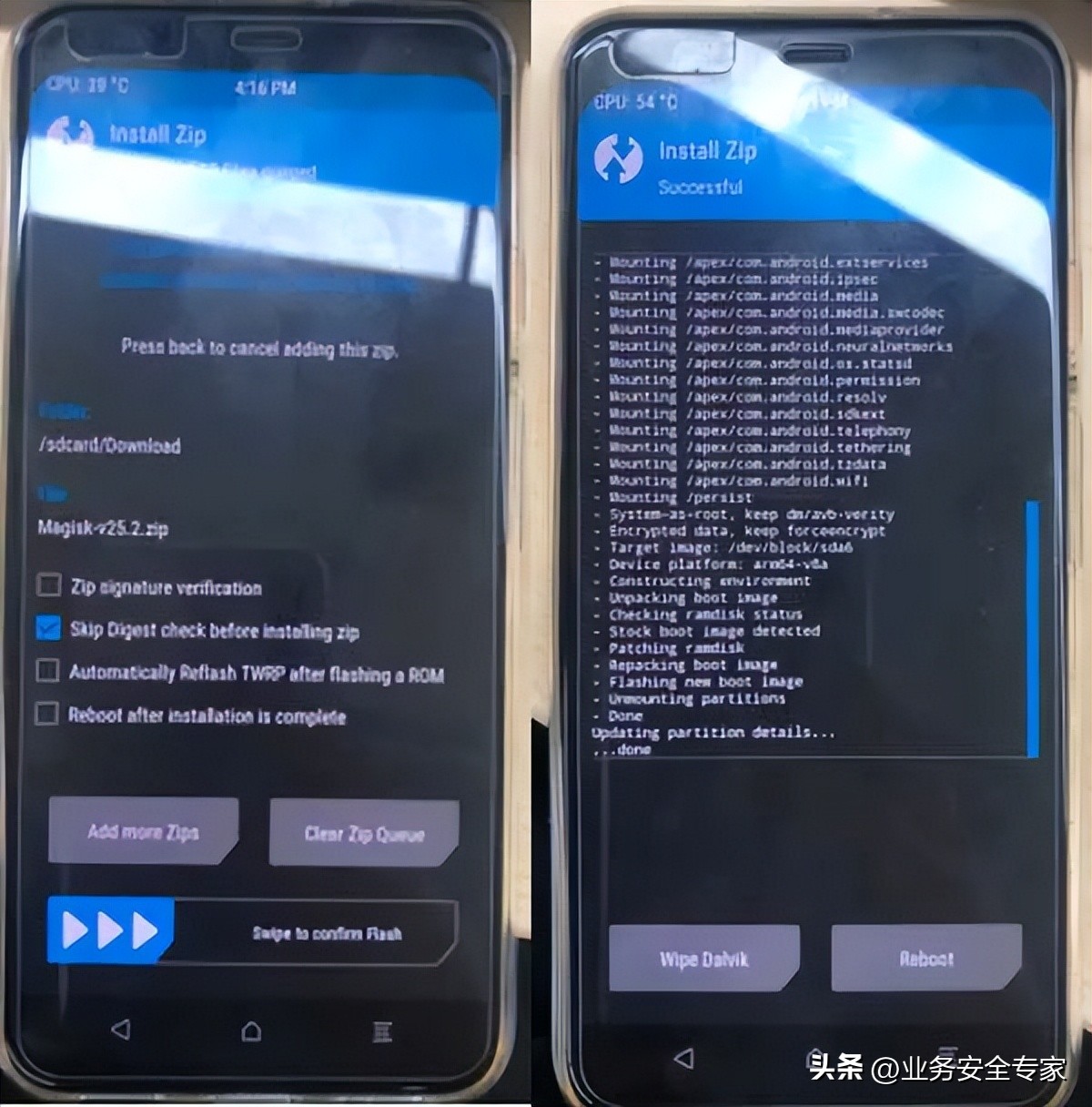 手机root前应该注意哪些,手机开启root的最简单方法