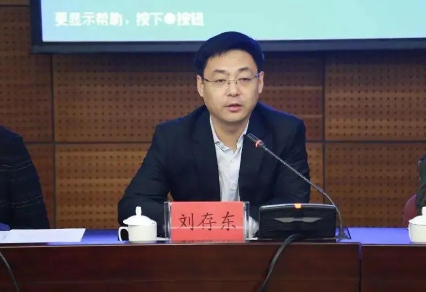 青岛市主要领导职务调整,青岛市政府领导分工公示最新