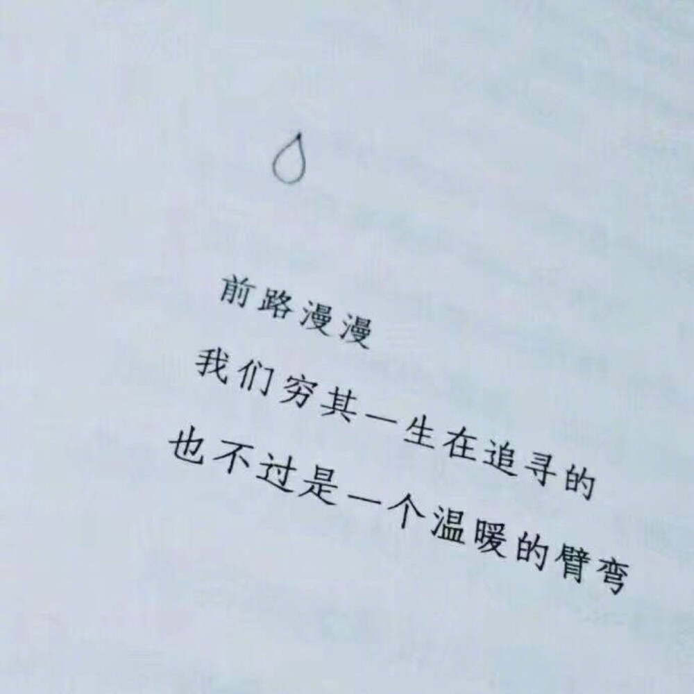 秋天的诗句唯美句子,秋天慵懒文艺句子