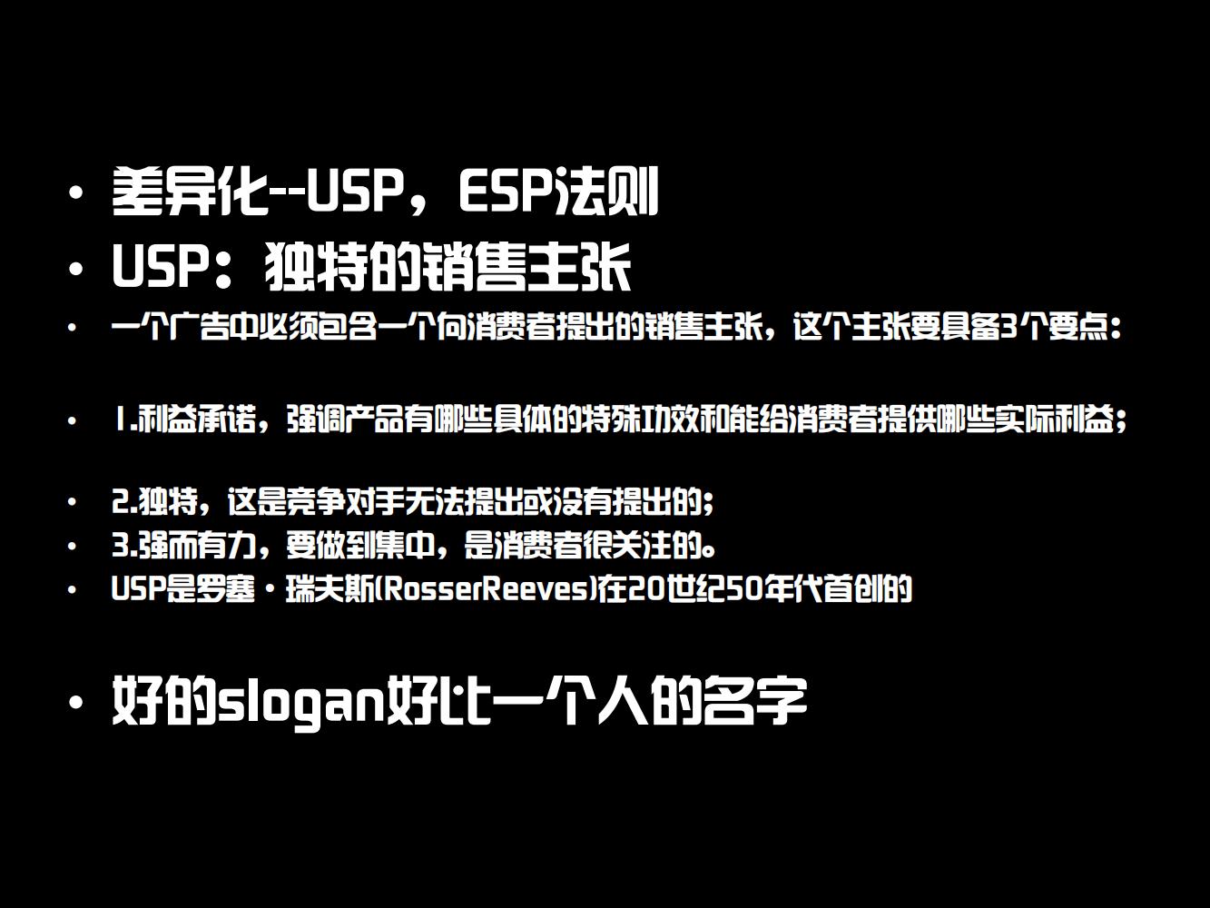 奥美广告文案书籍,奥美文案内容大全