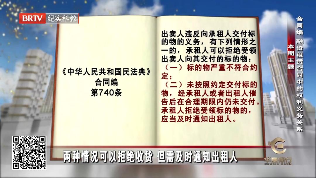 名为融资租赁实为借贷案例,车辆融资租赁合同纠纷案例