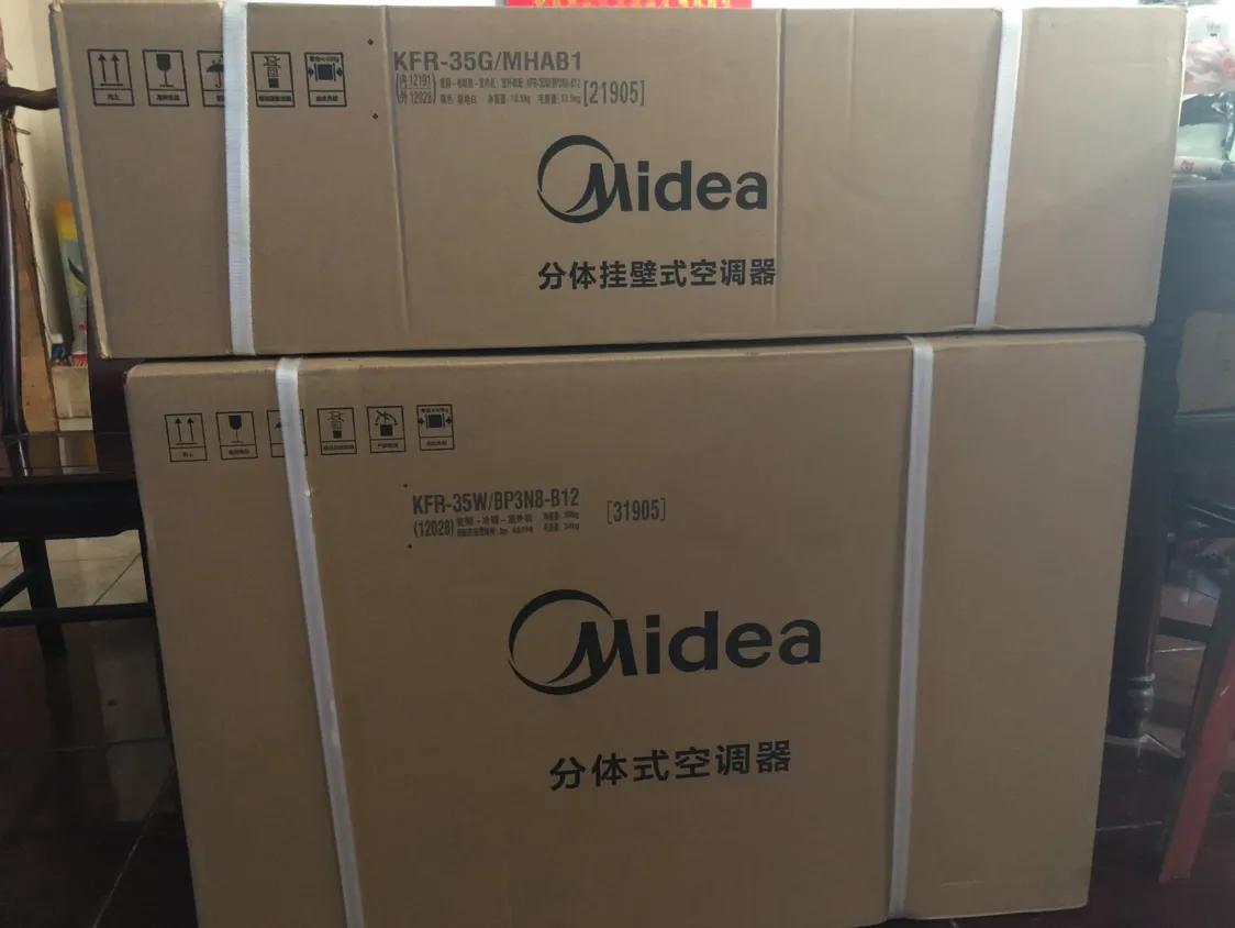 空调品牌最好最实用的是什么,各大品牌空调耗电量对比