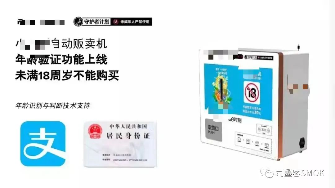 烟草专卖许可证如何办理,烟草零售许可证