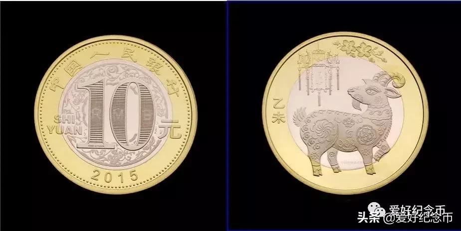 双色铜合金纪念币哪年开始发行的,2020年铜合金纪念币共发行多少枚