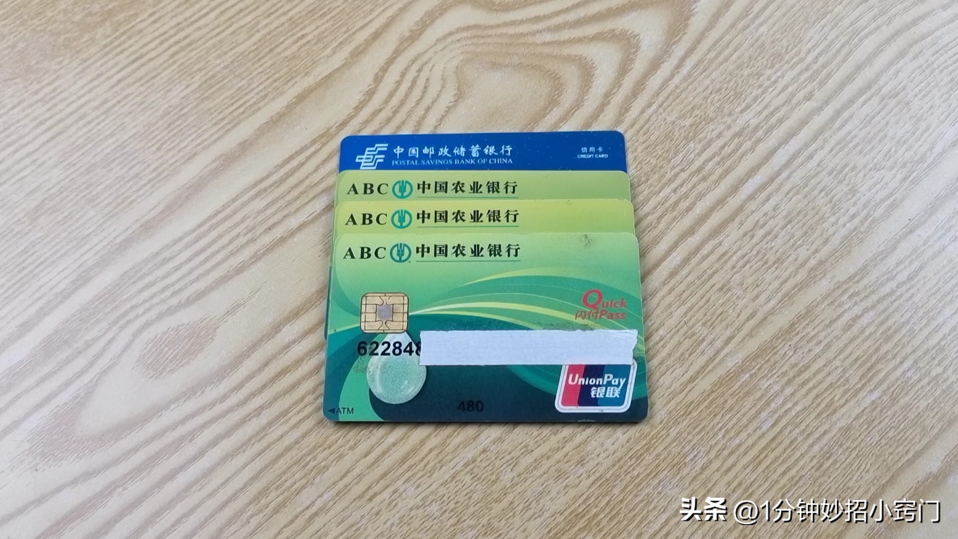 没钱的银行卡该销户还是留着,没钱的银行卡是销户好还是留着好